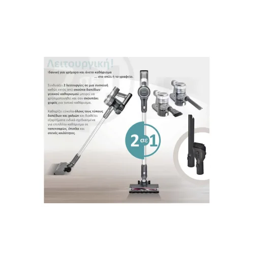 Bruno Επαναφορτιζόμενη Σκούπα 2 σε 1 Stick & Χειρός 22.2V Ασημί BRN-0160