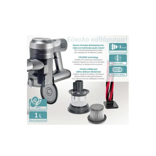 Bruno Επαναφορτιζόμενη Σκούπα 2 σε 1 Stick & Χειρός 22.2V Ασημί BRN-0160