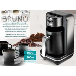 Bruno Μηχανή Ελληνικού 400W με Χωρητικότητα 260ml Μαύρη