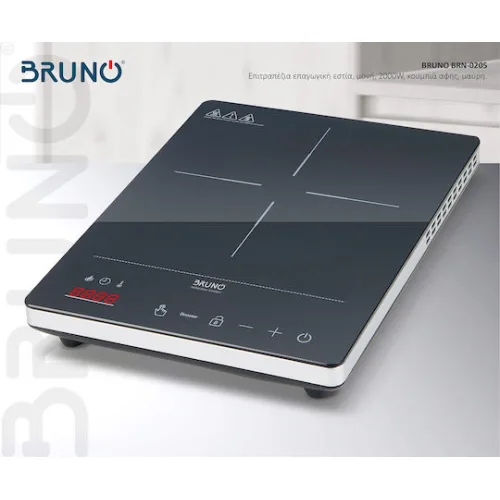 Bruno Επιτραπέζια Εστία Επαγωγική Μονή Μαύρη