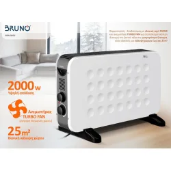Bruno Θερμοπομπός Δαπέδου 2000W 61x38.5cm Λευκός