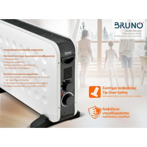 Bruno Θερμοπομπός Δαπέδου 2000W 61x38.5cm Λευκός