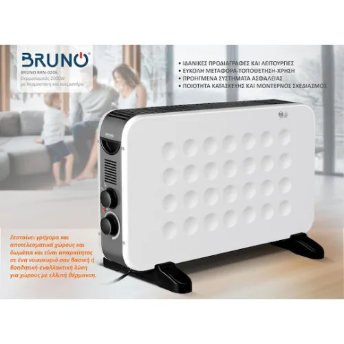 Bruno Θερμοπομπός Δαπέδου 2000W 61x38.5cm Λευκός
