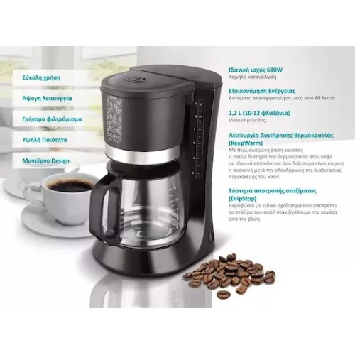 Bruno Καφετιέρα Φίλτρου 680W Black