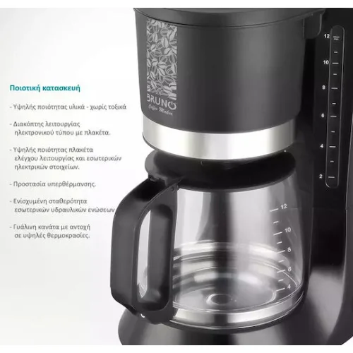 Bruno Καφετιέρα Φίλτρου 680W Black