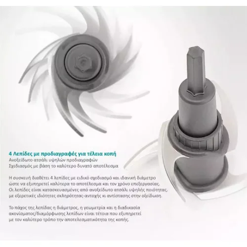 Bruno Πολυκόπτης Multi 400W με Δοχείο 500ml