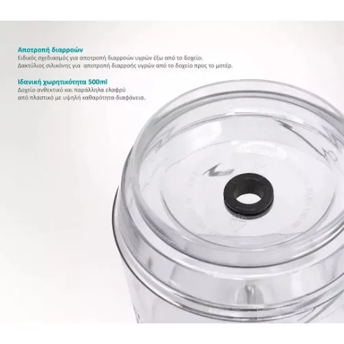 Bruno Πολυκόπτης Multi 400W με Δοχείο 500ml