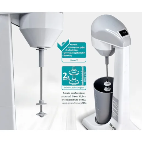 Bruno Φραπεδιέρα Επιτραπέζια 100W με 2 Ταχύτητες Λευκή