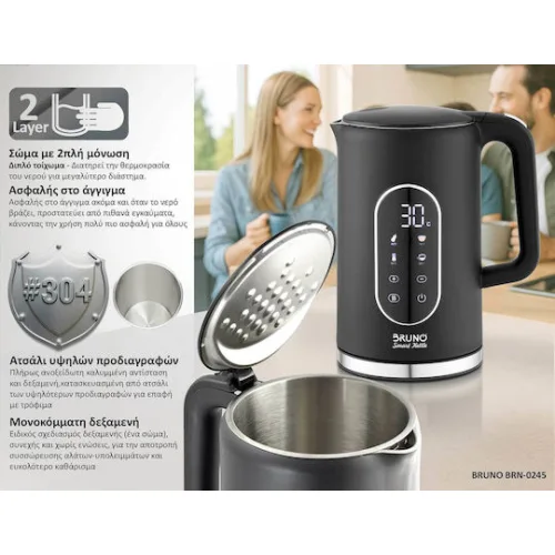 Bruno Βραστήρας νερού προηγμένων λειτουργιών, Ψηφιακός με διπλό τοίχωμα BRN-0245, 1.7L 2200W, Μαύρος