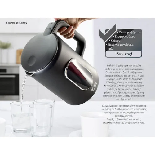 Bruno Βραστήρας νερού προηγμένων λειτουργιών, Ψηφιακός με διπλό τοίχωμα BRN-0245, 1.7L 2200W, Μαύρος