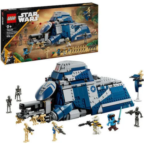 LEGO Star Wars Battle of Felucia Separatist MTT για 9+ Ετών 976τμχ