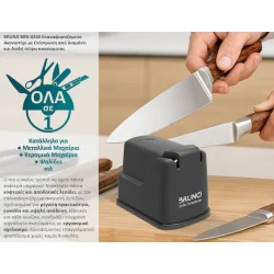 Bruno Ηλεκτρικό Ακονιστήρι 9.6x7.5x7.2cm