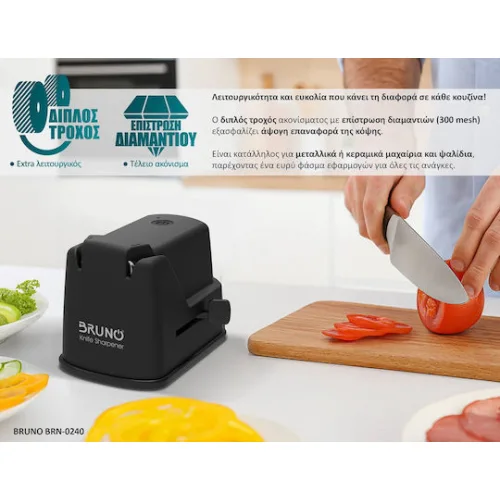 Bruno Ηλεκτρικό Ακονιστήρι 9.6x7.5x7.2cm