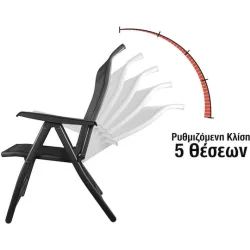 Escape Καρέκλα Παραλίας Μαύρη 70x58x108εκ.