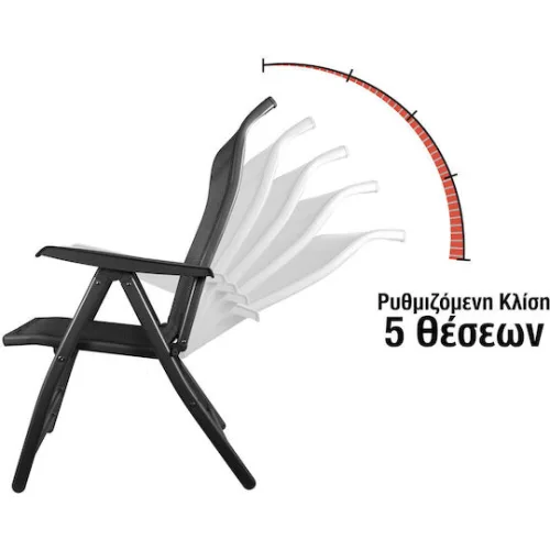 Escape Καρέκλα Παραλίας Μαύρη 70x58x108εκ.