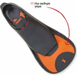 Salvas Βατραχοπέδιλα Πισίνας F5 Κοντά Πορτοκαλί