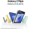Samsung Galaxy Z Flip6 5G (12/512GB) Μπλε