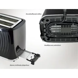 Bruno Φρυγανιέρα 2 Θέσεων 900W Μαύρη