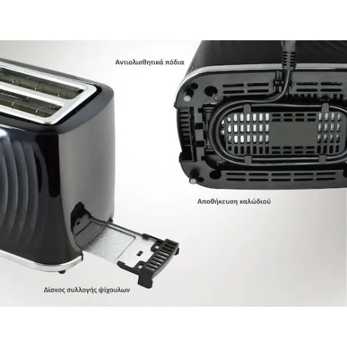 Bruno Φρυγανιέρα 2 Θέσεων 900W Μαύρη