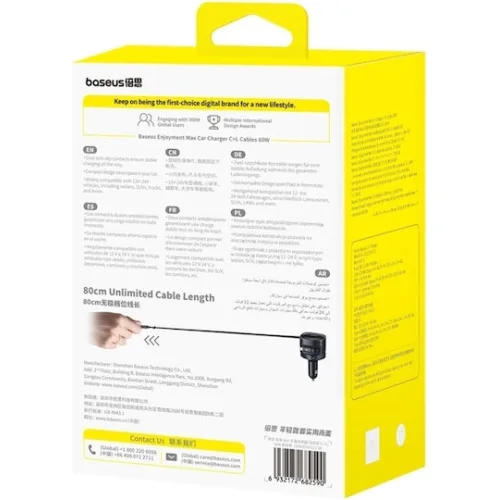 Baseus Enjoyment Max Car Charger Φορτιστής Αυτοκινήτου 60W Γρήγορης Φόρτισης μαζί με Καλώδιο Lightning / Type-C Μαύρο Χρώμα
