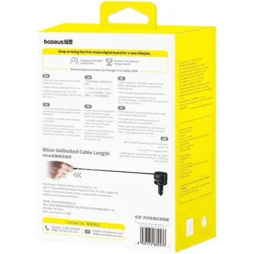 Baseus Φορτιστής Αυτοκινήτου 60W Γρήγορης Φόρτισης μαζί με Καλώδιο Type-C Μαύρος