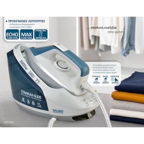 Bruno Σύστημα Σιδερώματος Πίεσης 7bar με Δοχείο 1.8lt