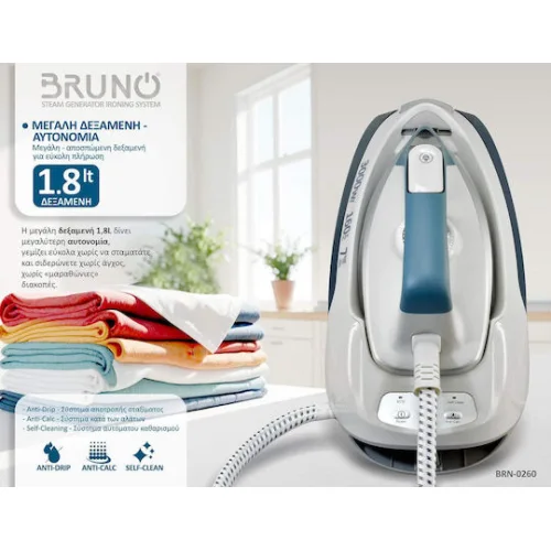 Bruno Σύστημα Σιδερώματος Πίεσης 7bar με Δοχείο 1.8lt