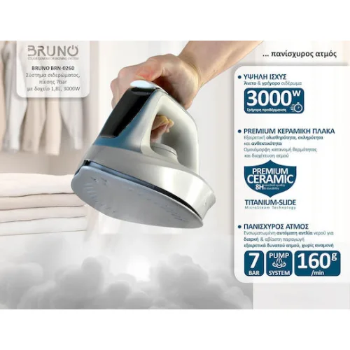 Bruno Σύστημα Σιδερώματος Πίεσης 7bar με Δοχείο 1.8lt