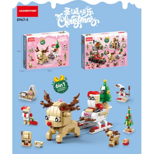 Lele Brother Τουβλάκια 6 in 1 Christmas για 6+ ΕτώνΚωδικός: 8967-4