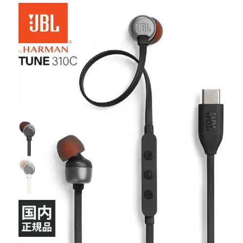 JBL Tune 310C In-ear Handsfree Ακουστικά με Βύσμα USB-C Μαύρο