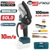 Bormann Κλαδευτικό Αλυσοπρίονο Μπαταρίας Solo Brushless 20V 0.825kg με Λάμα 10cmΚωδικός: 083535