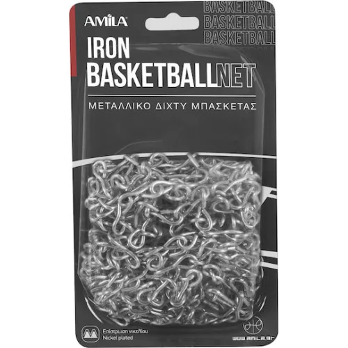 AMILA Μεταλλικό Διχτάκι ΜπασκέταςΚωδικός: 44957