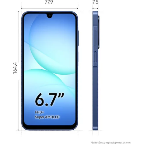 Samsung Galaxy A17 5G Dual SIM (4/128GB) Μπλε