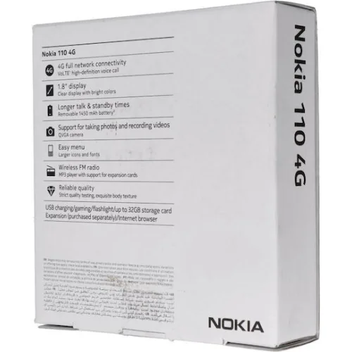 Nokia 110 4G (2024) Dual SIM Κινητό με Κουμπιά (Ελληνικό Μενού) Μπλε