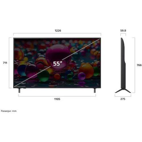 LG Smart Τηλεόραση 55" 4K UHD LED AI UA73 HDR (2025) 55UA73003LA