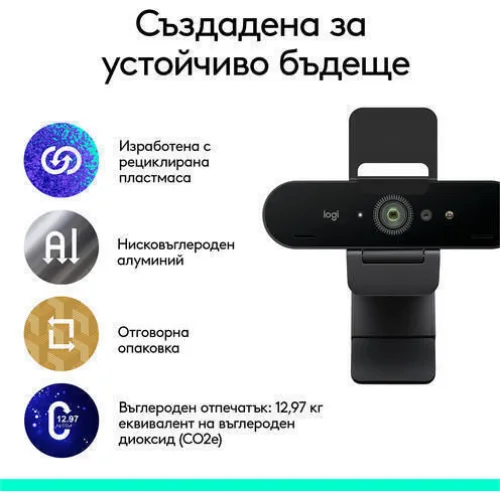 Logitech Brio 4K Web Camera με Autofocus 960-001718