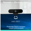 Logitech Brio 4K Web Camera με Autofocus 960-001718