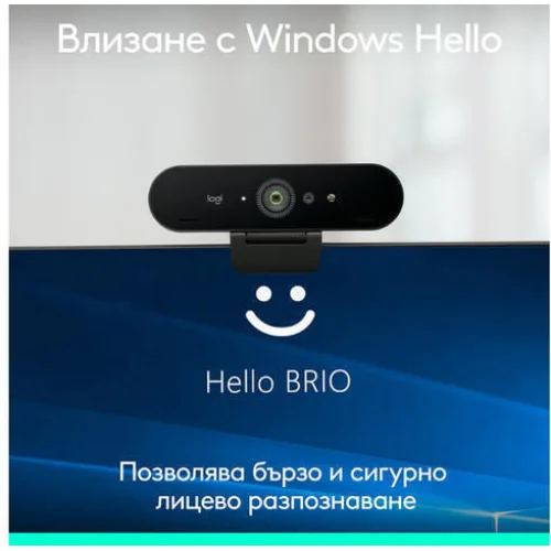 Logitech Brio 4K Web Camera με Autofocus 960-001718