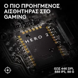 Logitech Pro X Superlight 2 SE Ασύρματο Gaming Ποντίκι 32000 DPI Κόκκινο