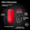 Logitech Pro X Superlight 2 SE Ασύρματο Gaming Ποντίκι 32000 DPI Κόκκινο