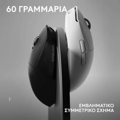 Logitech Pro X Superlight 2 SE Ασύρματο Gaming Ποντίκι 32000 DPI Κόκκινο