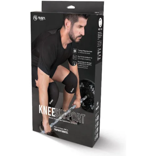 AMILA Επιγονατίδα Neoprene 5mm 2τμχ 8313601