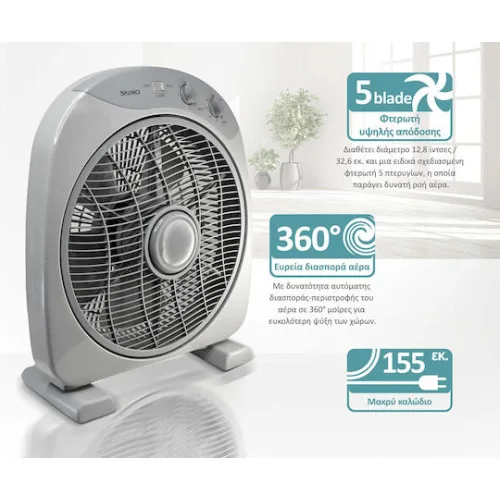 Bruno Box Fan 38W Διαμέτρου 32cm ΓκριΚωδικός: BRN-0184 | ΕΚΘΕΣΙΑΚΟ