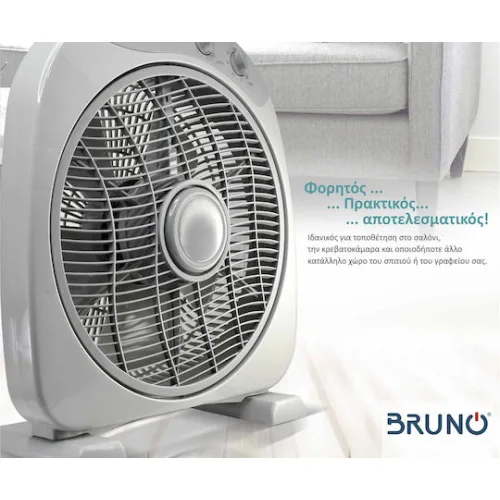 Bruno Box Fan 38W Διαμέτρου 32cm ΓκριΚωδικός: BRN-0184 | ΕΚΘΕΣΙΑΚΟ