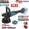 Bormann Pro BBP5345 Περιστροφικός Αλοιφαδόρος Brushless 20V Solo με Ταχύτητα 2500-4800rpm & Ρύθμιση Στροφών