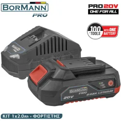 BORMANN Pro BBP9920 Starter Kit 20V, Mπαταρία 2.0Ah & Φορτιστής 2.4Α