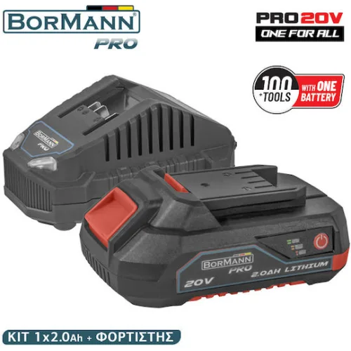 BORMANN Pro BBP4205 Προέκταση Τηλεσκοπική 1.2-1.9m για BBP3914C, BBP3916C, BBP3917C, BBP4128C