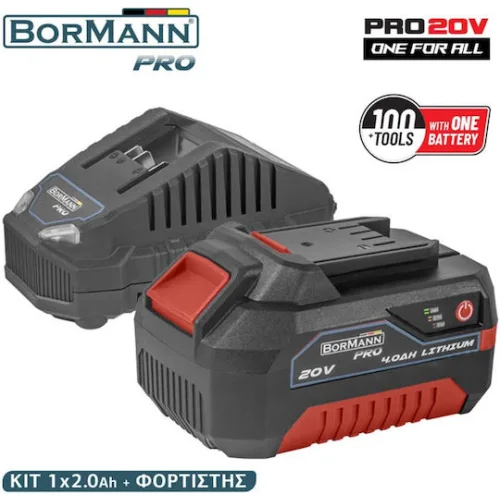 BORMANN Pro BBP9940 Starter Kit 20V, Μπαταρία 4.0Ah & Φορτιστής 2.4Α