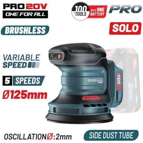 BORMANN Pro BBP5413 Τριβείο Έκκεντρο Brushless Μπαταρίας 20V,Li-Ion,125mm,5 Ρυθμίσεις Ταχύτητας,SOLO
