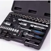 Bormann Pro BHT5150 Καστάνια με Καρυδάκια 1\2" & 1\4" 73τμχ
